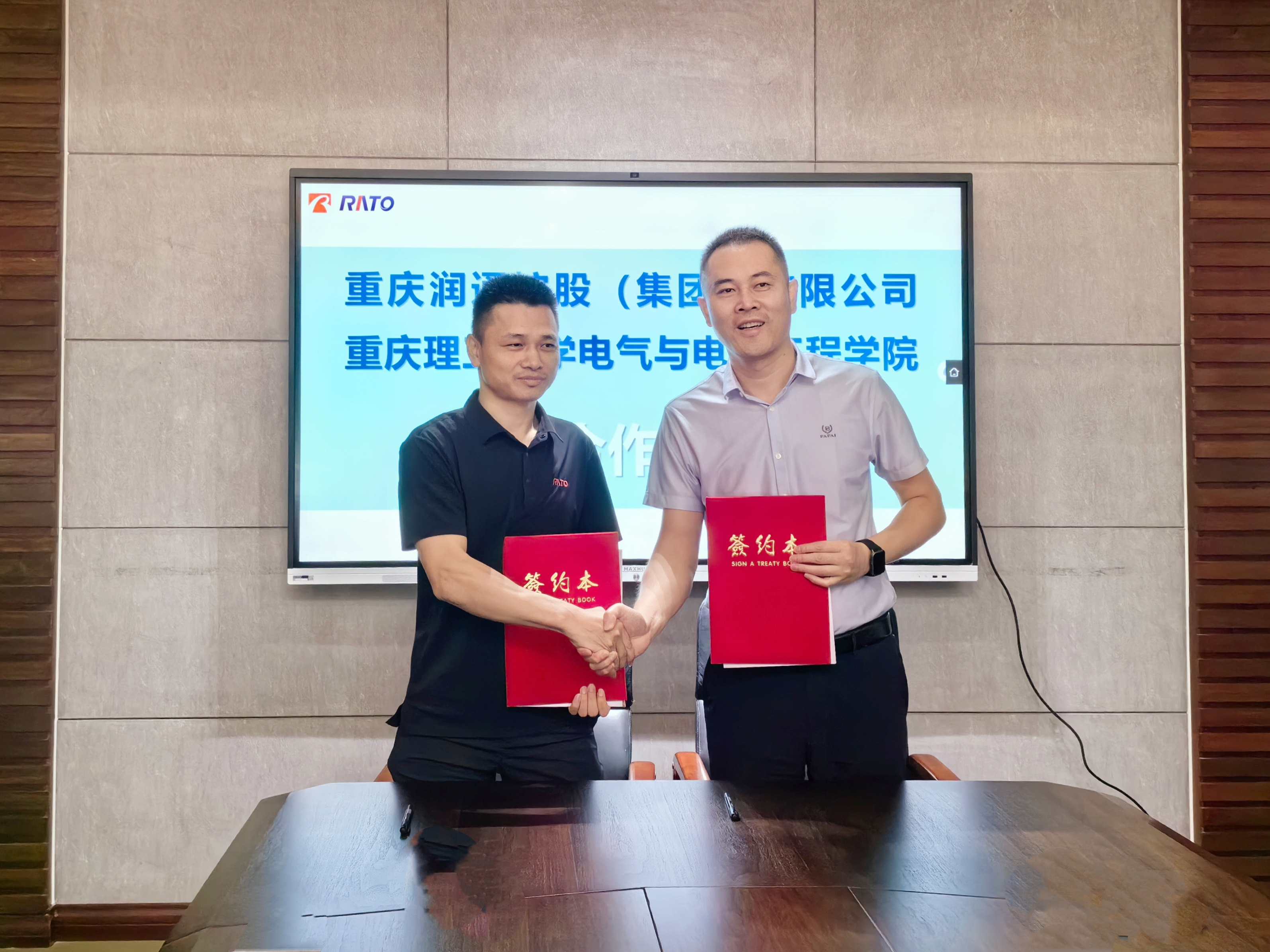 校企聚力，共育人才—— 潤(rùn)通集團(tuán)與重慶理工大學(xué)兩大學(xué)院簽署校企合作協(xié)議