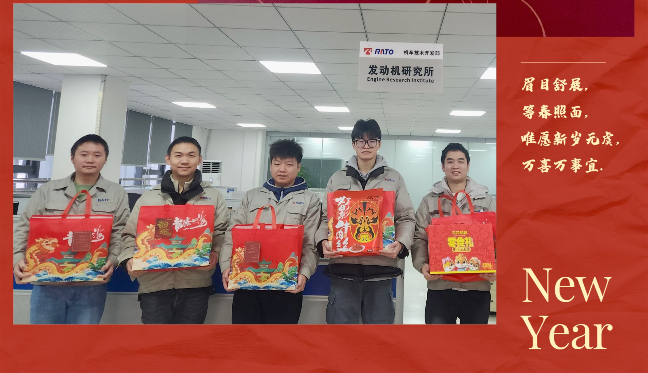 迎春送暖丨年味濃情更濃，潤(rùn)通新春關(guān)懷傳溫情