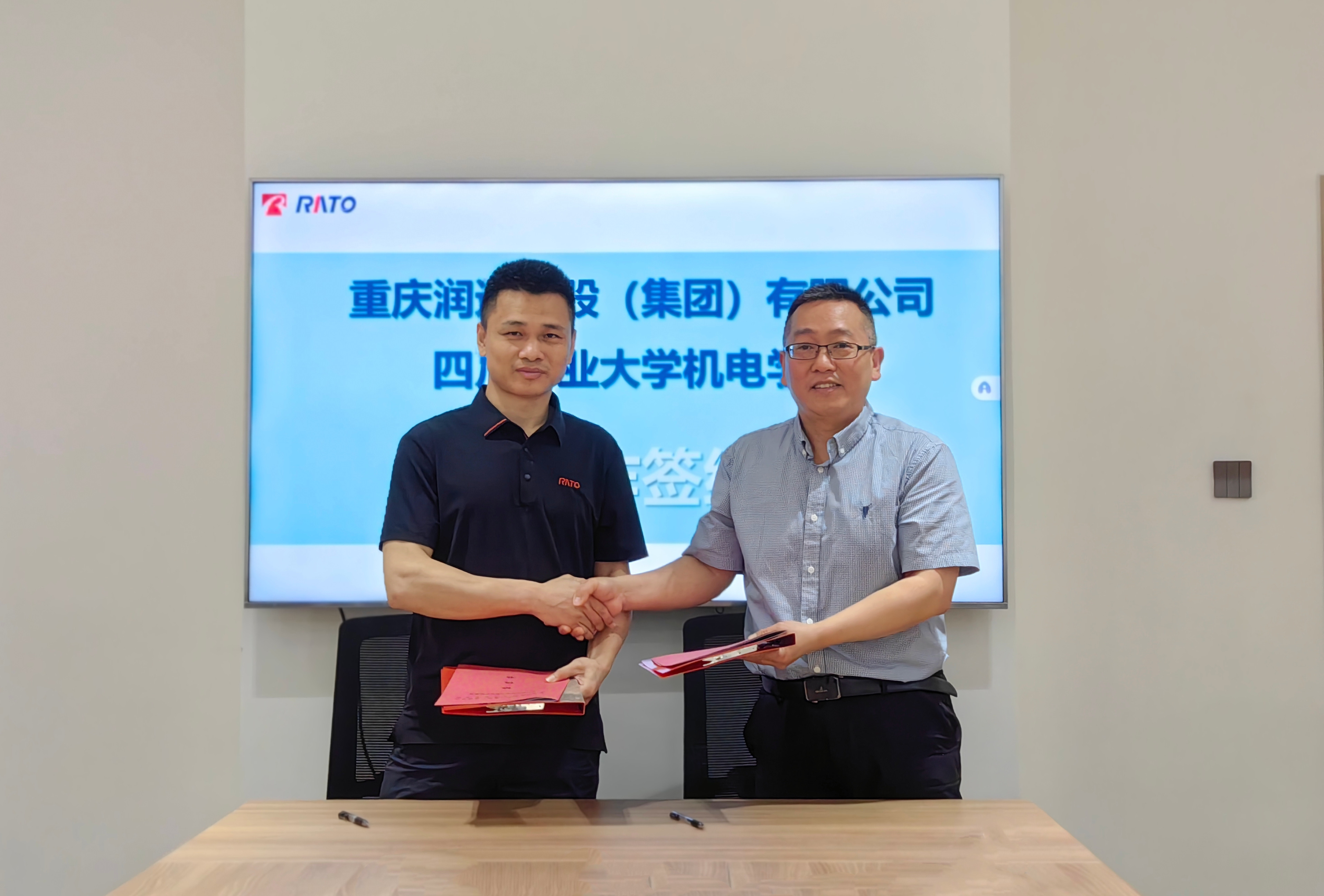 深化校企合作，共促人才培養—— 潤通集團與四川農業大學機電學院簽署校企合作協議